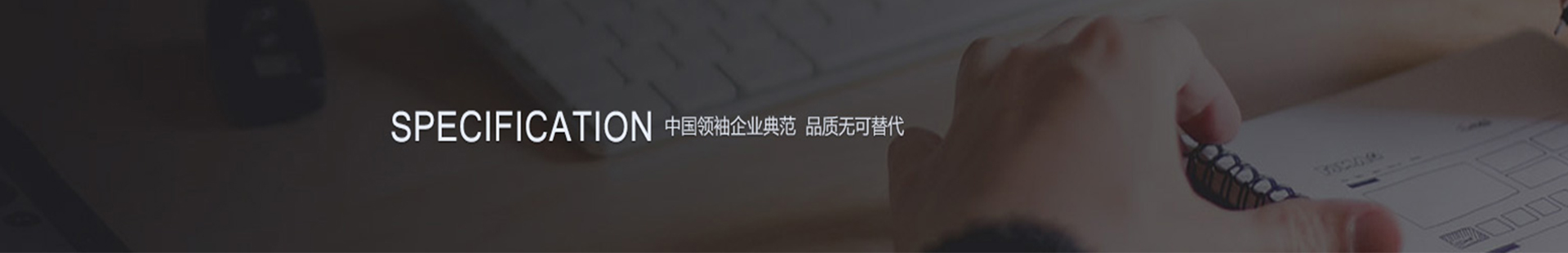 律师